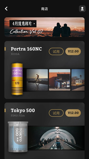 拍照大咖app下载  免费安卓版 2