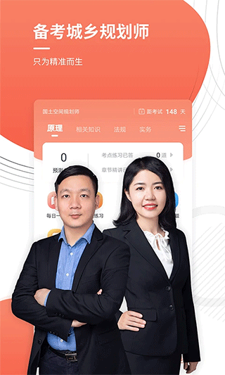 全历史全知识app最新版  免费安卓版 4