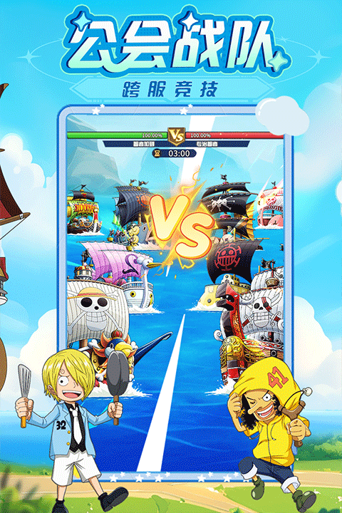 偶像星愿手游下载  免费安卓版 2