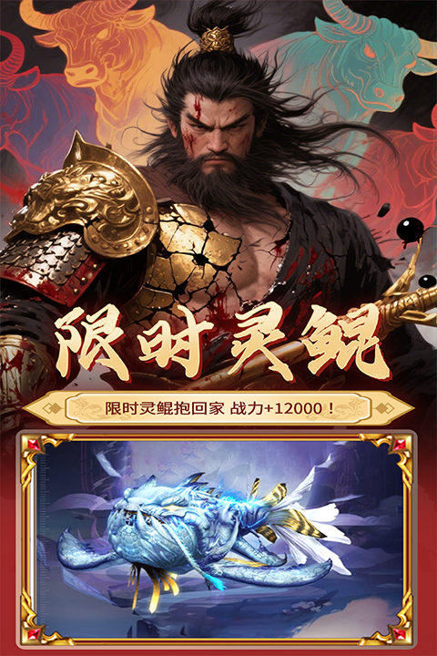 七骑士重生官网版  免费安卓版 1