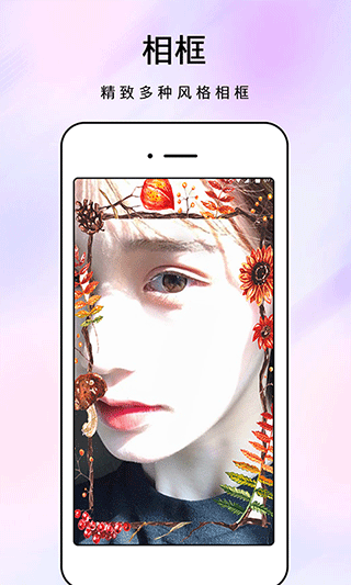 泡泡壁纸app下载安装  免费安卓版 2