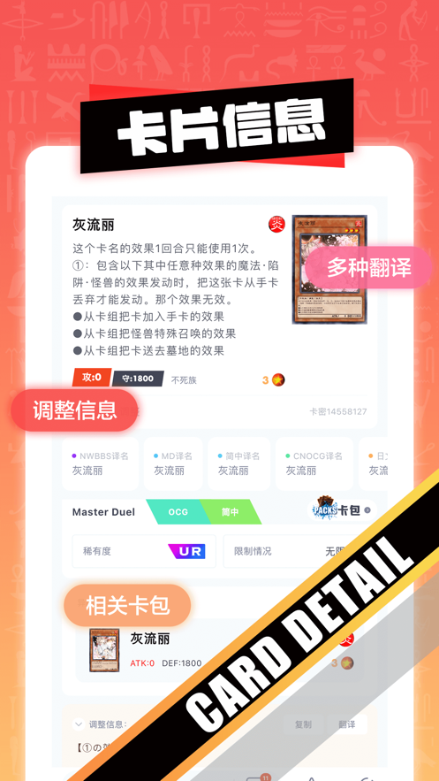 网络管家app下载安装  免费安卓版 1