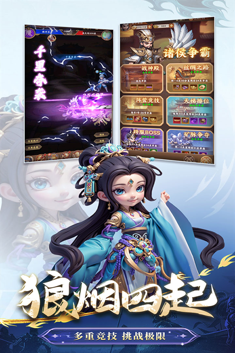 鸑鷟镜花水月官方正版  免费安卓版 2