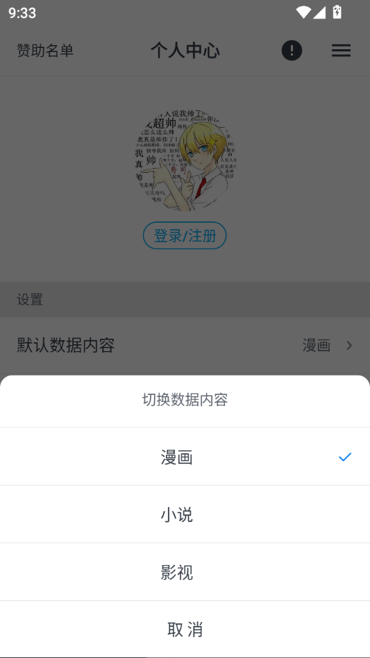 宝书阁app官方下载  免费安卓版 3