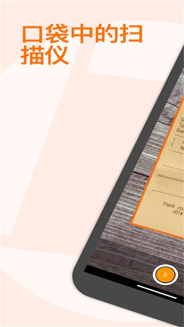 易调试app官方下载  免费安卓版 0