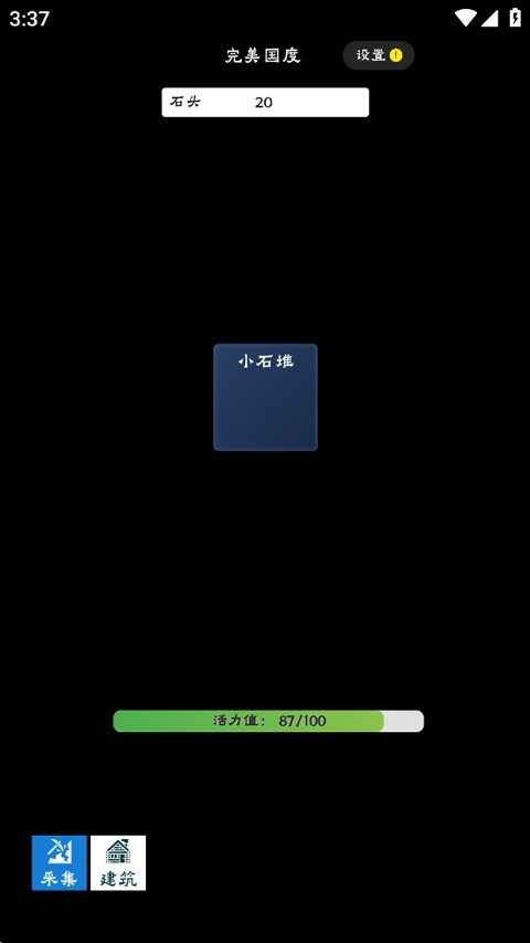 海鲜市场模拟器中文版下载  免费安卓版 2