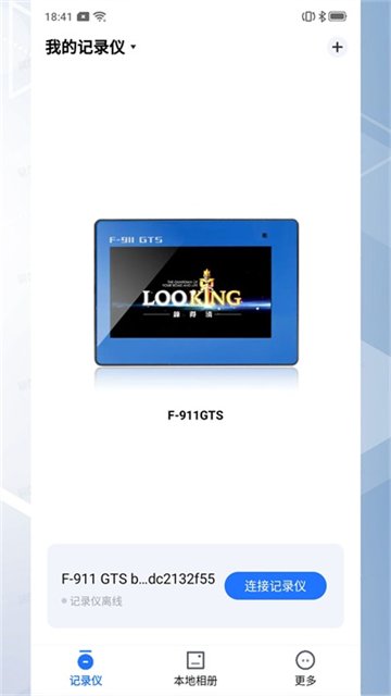 Sudachi模拟器下载  免费安卓版 3