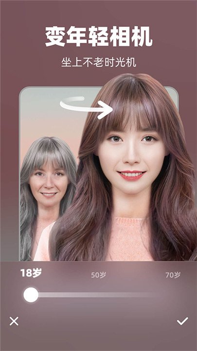 个性签名设计师下载  免费安卓版 1