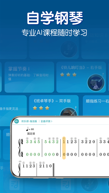 城乡规划师准题库官方正版下载  免费安卓版 1