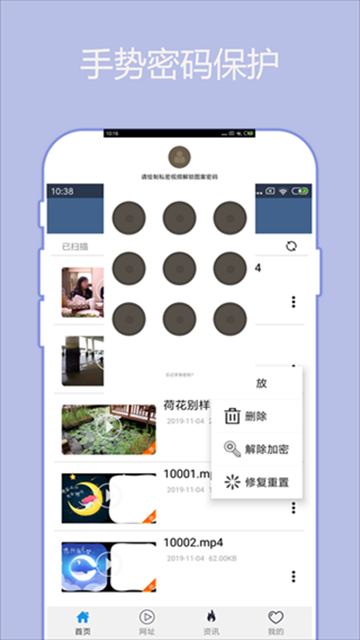 瞬剪app最新版下载  免费安卓版 2