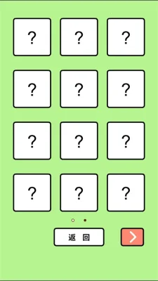 奶牛镇的小时光官网版下载  免费安卓版 1