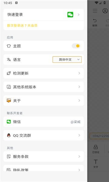 灵动屹小组件软件下载  免费安卓版 1