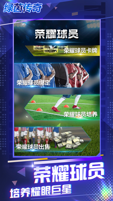 冠军网球下载安装手机版最新版  免费安卓版 3