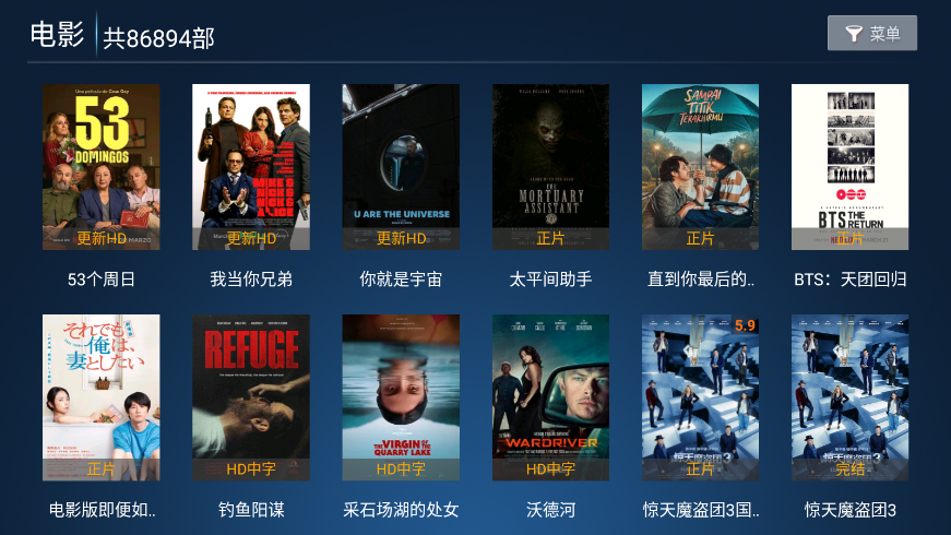 螃蟹视频下载安装免费版  免费安卓版 1