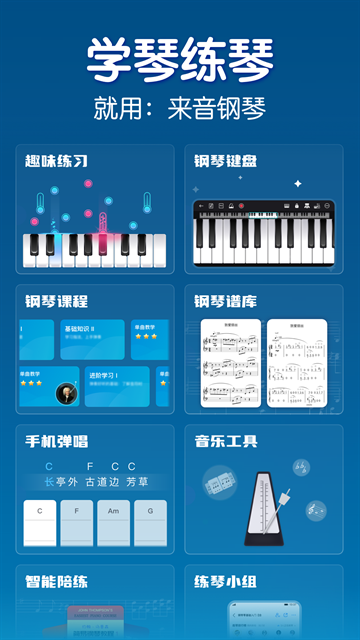 城乡规划师准题库官方正版下载  免费安卓版 3