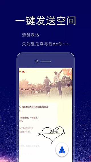 MuseAI app下载  免费安卓版 0