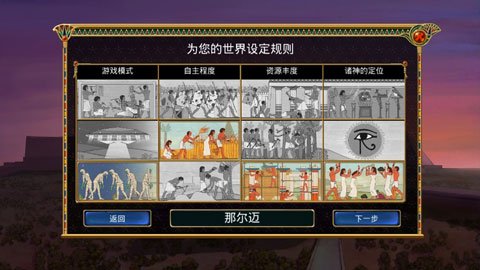 快乐三明治咖啡店下载  免费安卓版 3