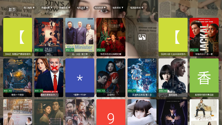 翼先锋影音官方正版下载  免费安卓版 2