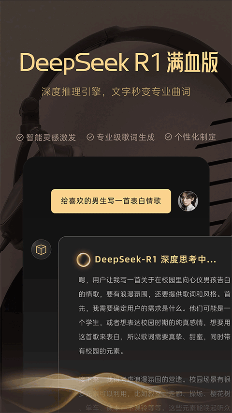 决斗吧app下载  免费安卓版 2