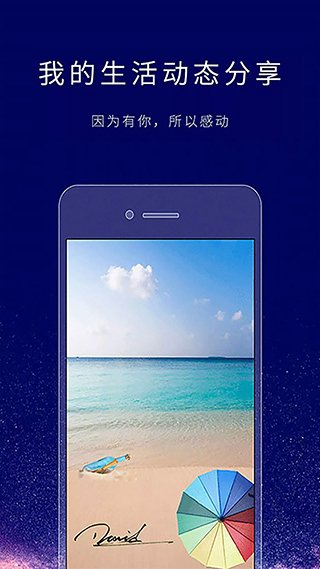 MuseAI app下载  免费安卓版 1
