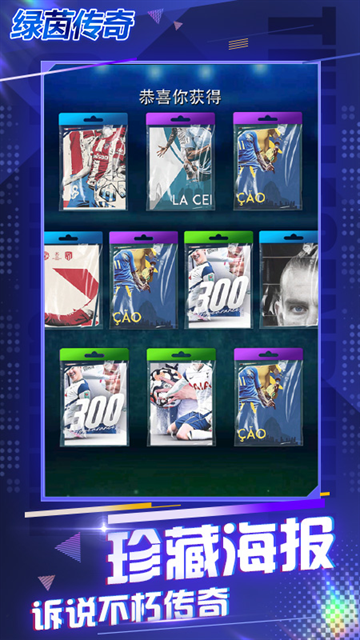 冠军网球下载安装手机版最新版  免费安卓版 0