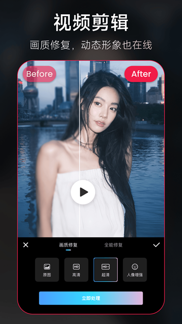 换换星球app最新下载  免费安卓版 2