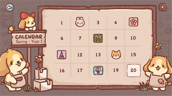 我的完美披萨屋模拟器下载安装手机版  免费安卓版 2