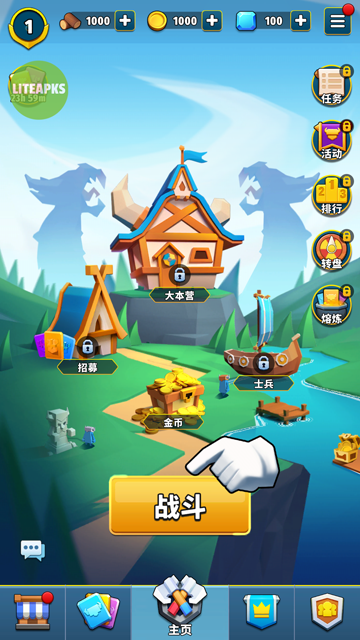 三国又如何官网版下载  免费安卓版 1