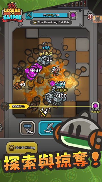 大航海威加冒险新世界官方版下载  免费安卓版 4