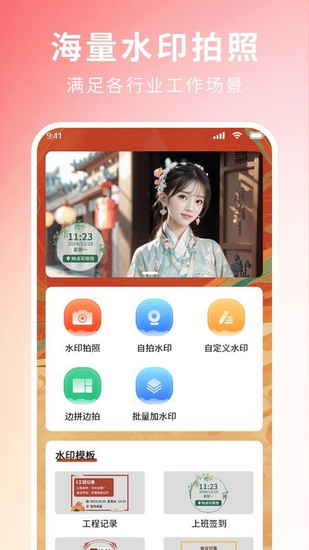 Blackmagic相机app下载  免费安卓版 3