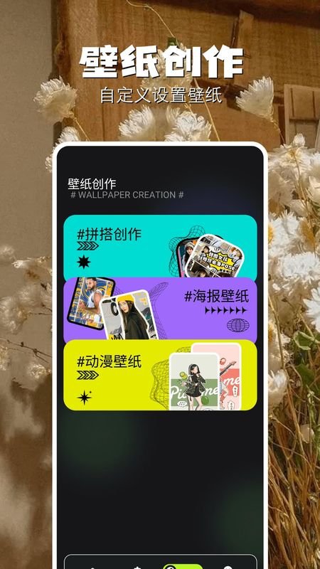 眺眺化妆镜官方正版  免费安卓版 1