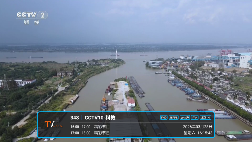 好看影仓TV版免费版  免费安卓版 0