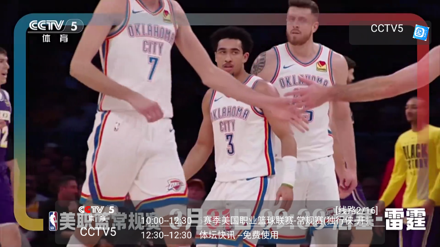 北川影视最新版下载  免费安卓版 2