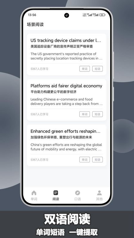 cas计算器下载安卓  免费安卓版 2