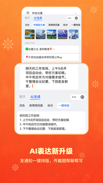 维语输入法手机版下载安装  免费安卓版 0