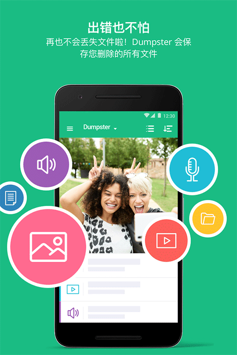 测速高手官方下载安装  免费安卓版 3