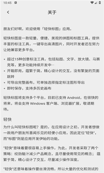 灵动屹小组件软件下载  免费安卓版 0