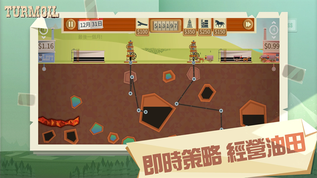 钢铁之村手机版下载  免费安卓版 1