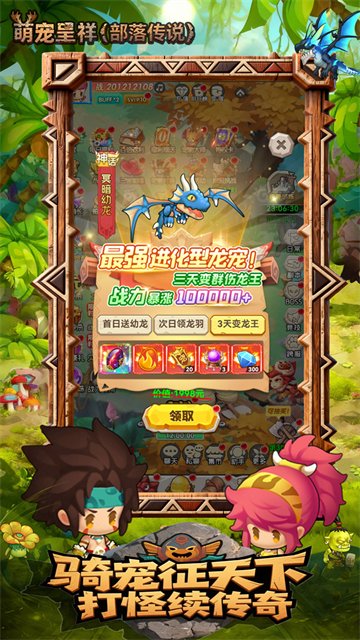 神威战队最新版下载  免费安卓版 0