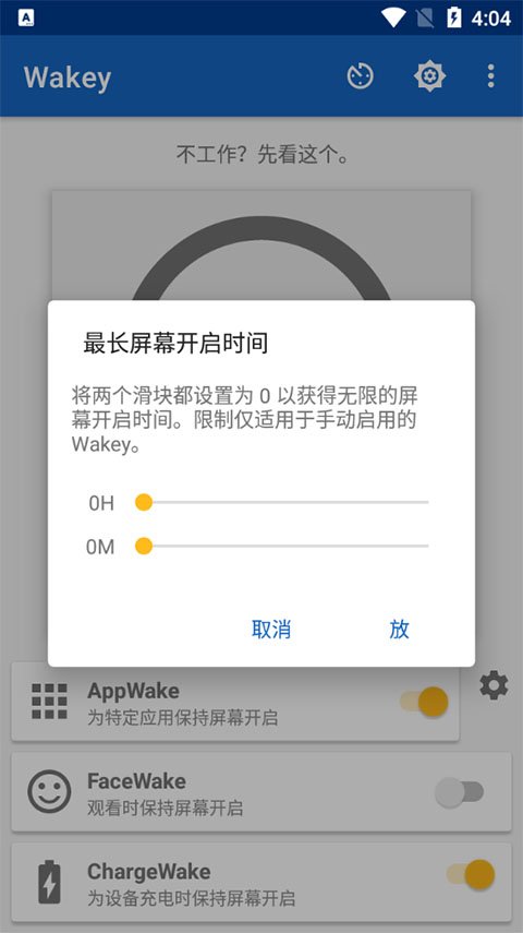 动态简谱app下载  免费安卓版 1