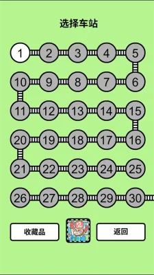 奶牛镇的小时光官网版下载  免费安卓版 3