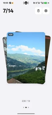 彩漫相机app下载  免费安卓版 2