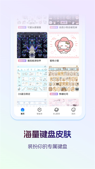 Canta下载汉化版  免费安卓版 3