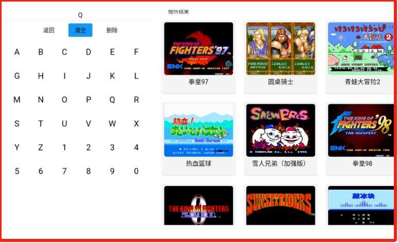 dumpster恢复软件下载  免费安卓版 2