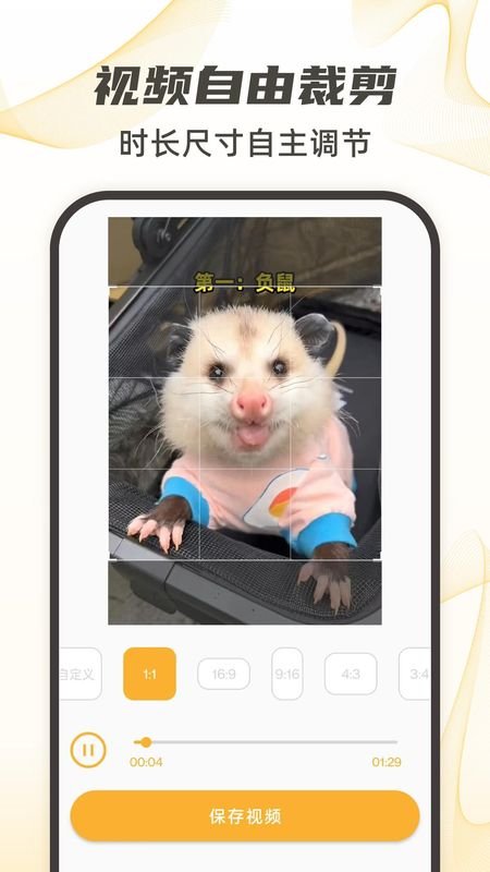 Footej相机app下载  免费安卓版 2