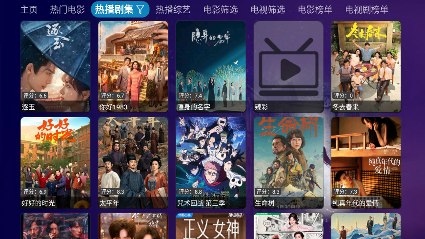 优优兔追剧软件下载  免费安卓版 1