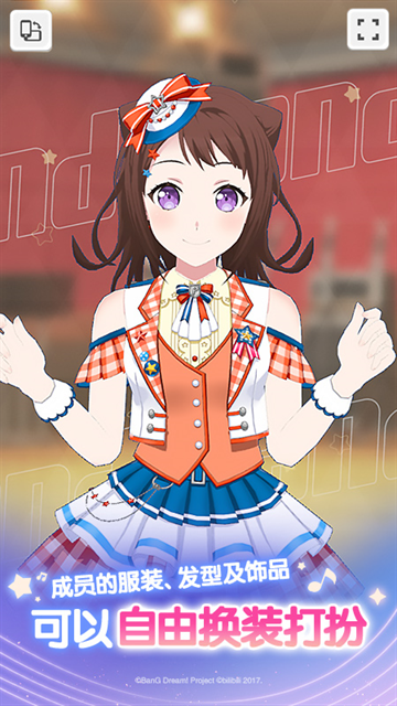 唱舞全明星官网下载  免费安卓版 2