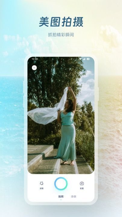 Doka相机app下载  免费安卓版 0