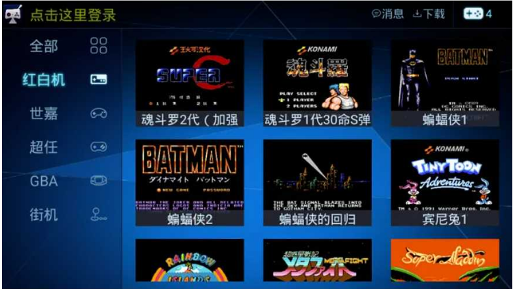 dumpster恢复软件下载  免费安卓版 0