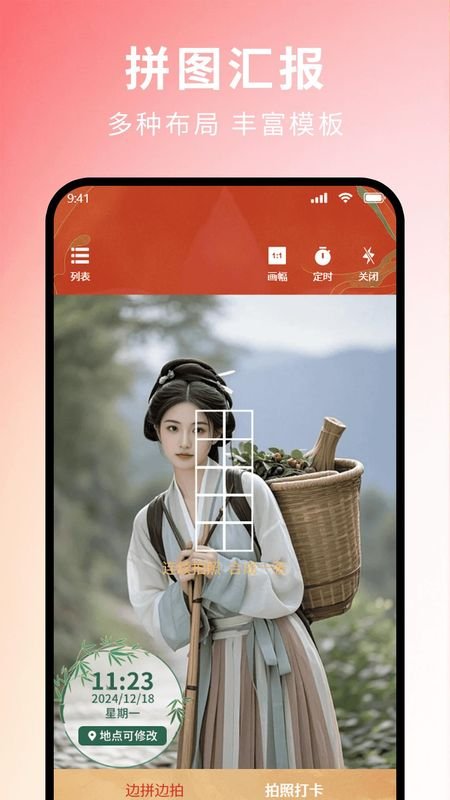 Blackmagic相机app下载  免费安卓版 1